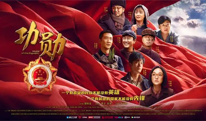 锦绣未央之盛世 热播封面