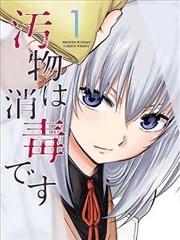 重生之都市修仙 短剧封面