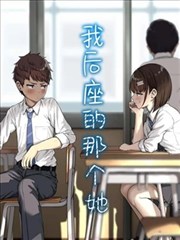 逆袭人生 短剧封面